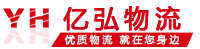 吉通物流 吉通物流
