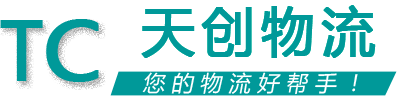 信運(yùn)物流 信運(yùn)物流