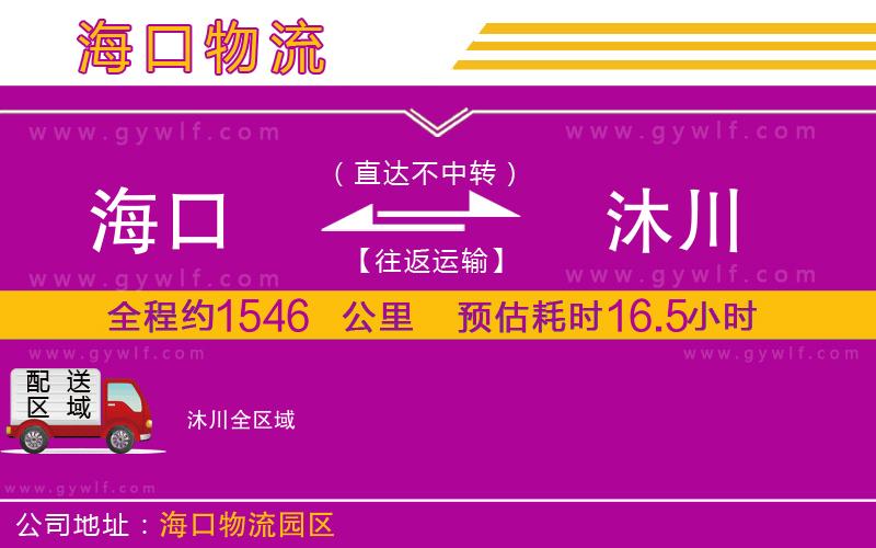 ?？诘姐宕ㄎ锪鞴?/>
</p>
<p>
    <span style=