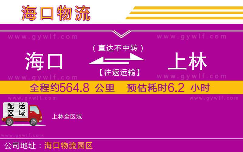 ?？诘缴狭治锪鞴?/>
</p>
<p>
    <span style=