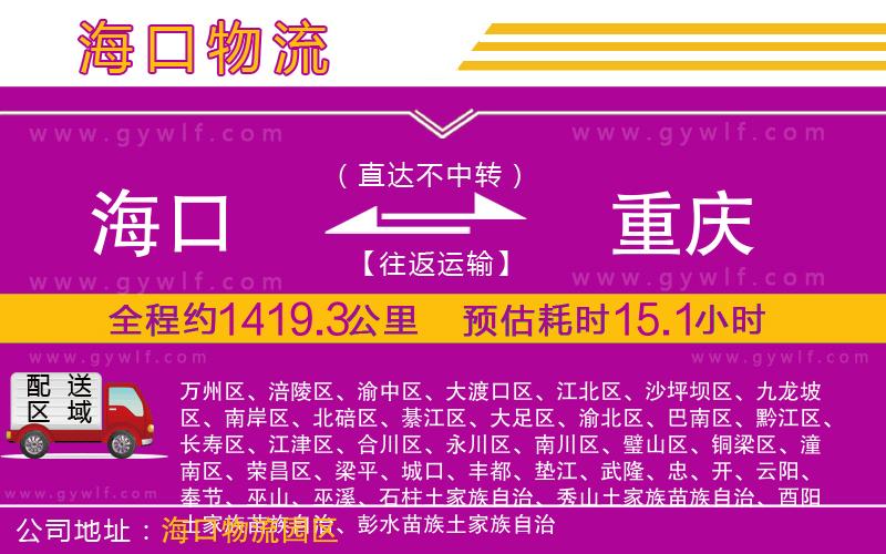 ?？诘街貞c物流公司