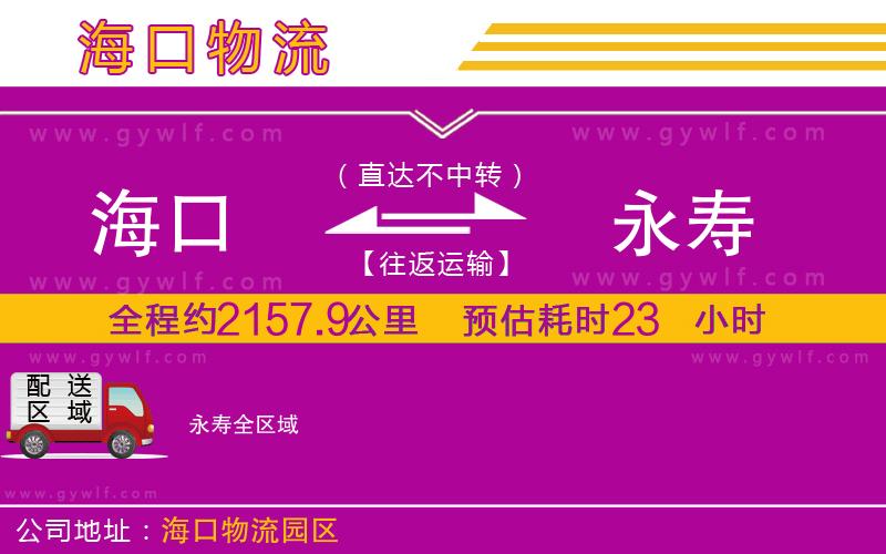 ?？诘接缐畚锪鞴?/>
</p>
<p>
    <span style=