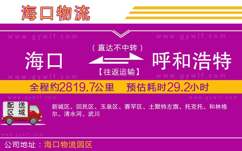 ?？诘胶艉秃铺匚锪鞴?/>
</p>
<p>
    <span style=