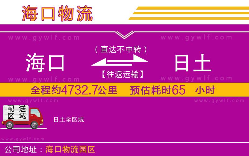 ?？诘饺胀廖锪鞴?/>
</p>
<p>
    <span style=