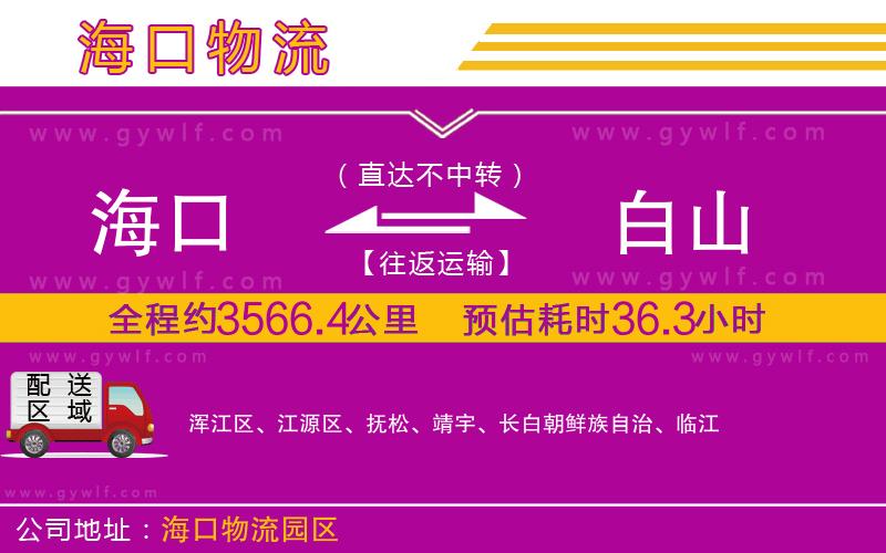 ?？诘桨咨轿锪鞴?/>
</p>
<p>
    <span style=