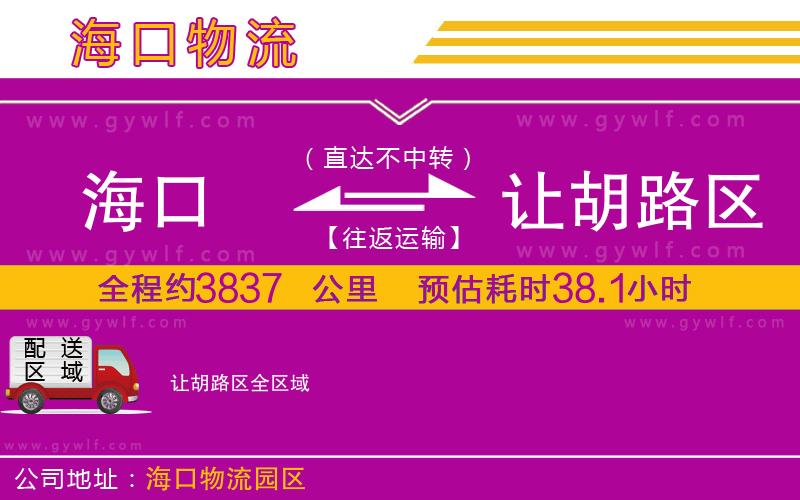 ?？诘阶尯穮^(qū)物流公司