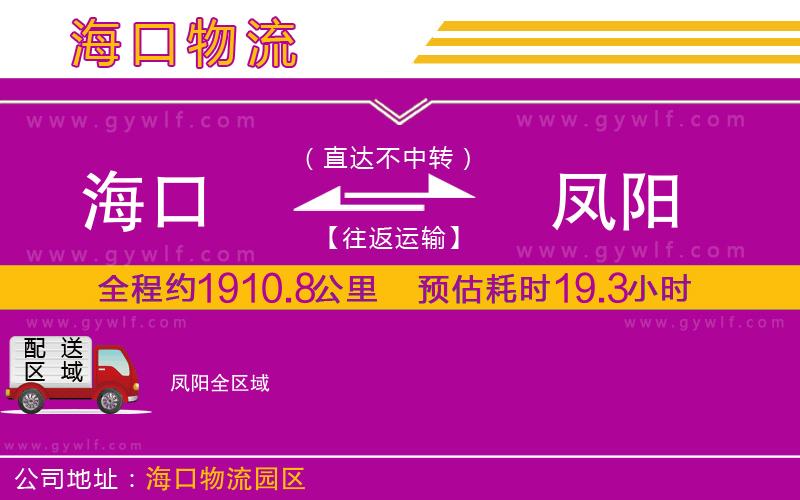 ?？诘进P陽物流公司