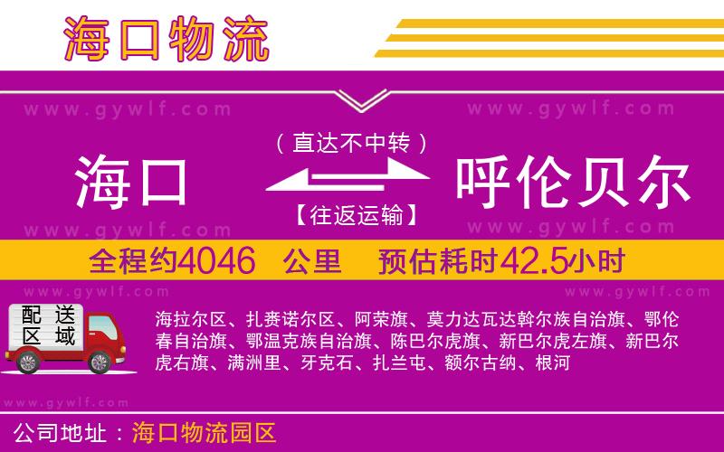 ?？诘胶魝愗悹栁锪鞴?/>
</p>
<p>
    <span style=