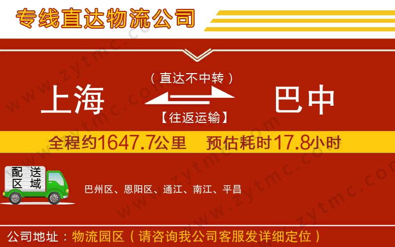 佛山到富拉爾基區(qū)物流公司