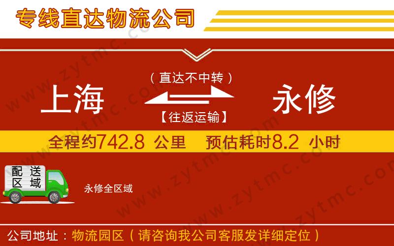 佛山到宜州物流公司