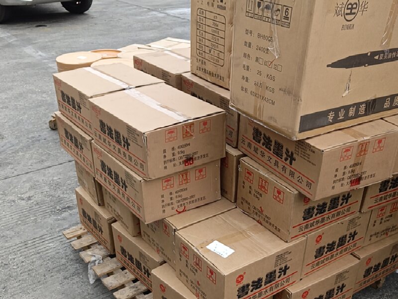 義烏到石河子物流專線