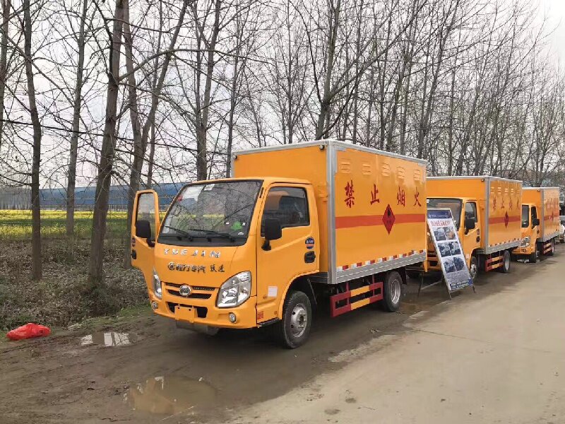 成都到荊州危險品運輸